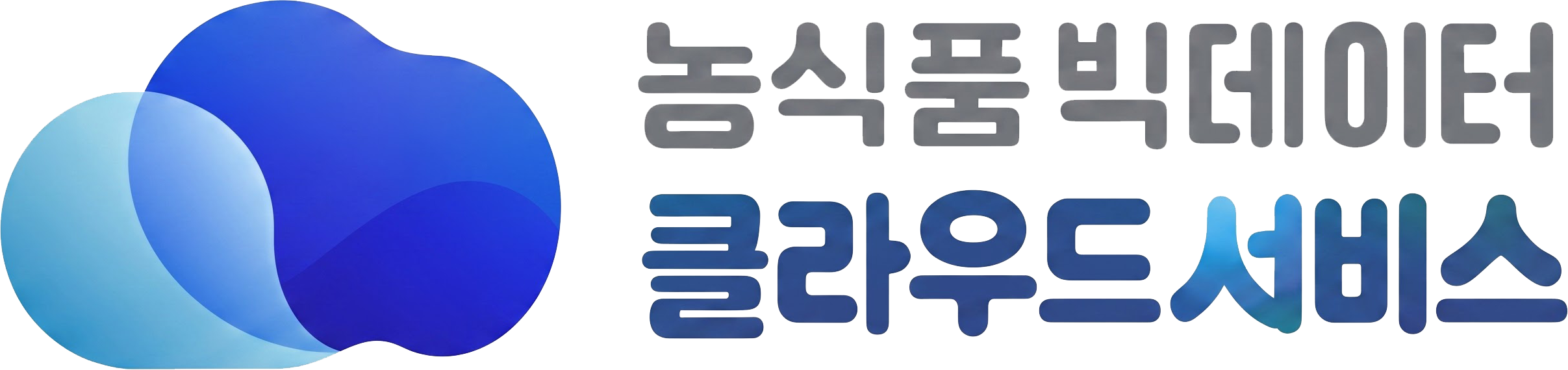농식품 빅데이터 분석 플랫폼