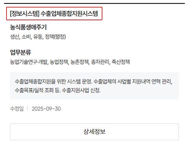 api 선택